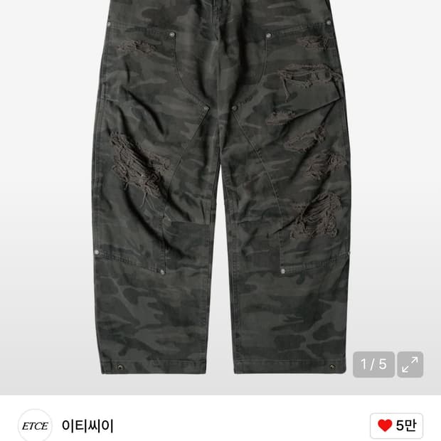 etce 이티씨이 카모팬츠