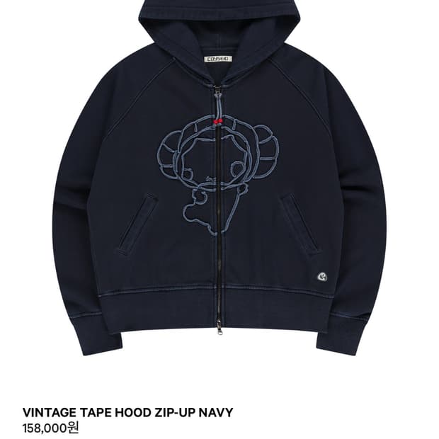 VINTAGE TAPE HOOD ZIP-UP NAVY 구합니다 