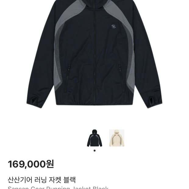 산산기어 러닝 자켓 블랙 24