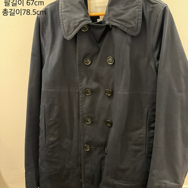 ESEMPLARE 네이비 피코트