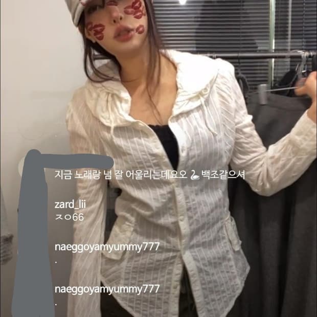 파우닝빈티지 화이트 셔링 셔츠 