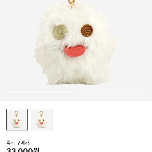 퍼글러 우가부가 화이트 키링 단추예티Fuggler Oogah Boogah