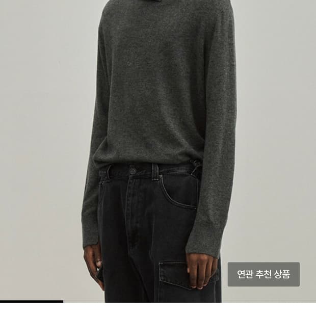 노이어 터틀넥 다크그레이 50 새상품