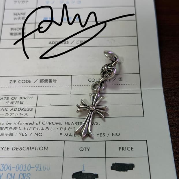 크롬하츠 원볼 타이니 크로스 + 30인치 볼체인