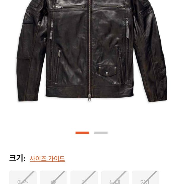 할리데이비슨 가죽자켓 M사이즈