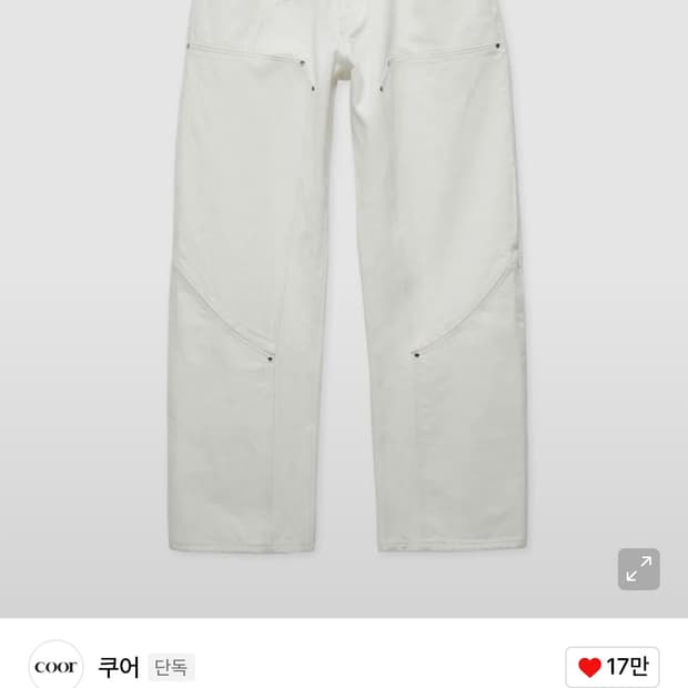 (급처)쿠어 더블니 워크 데님 팬츠 화이트 s