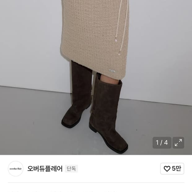 오버듀플레어 크리스탈 스트링 세트 니트 스커트 베이지 OS