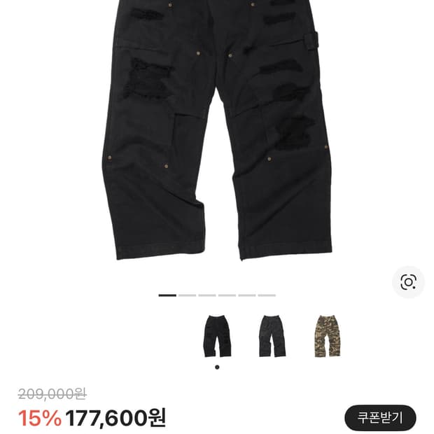 etce 디트로이드 데님 팬츠 팝니다