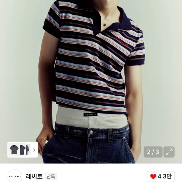 레씨토 PK 스트라이프 반소매 셔츠 네이비