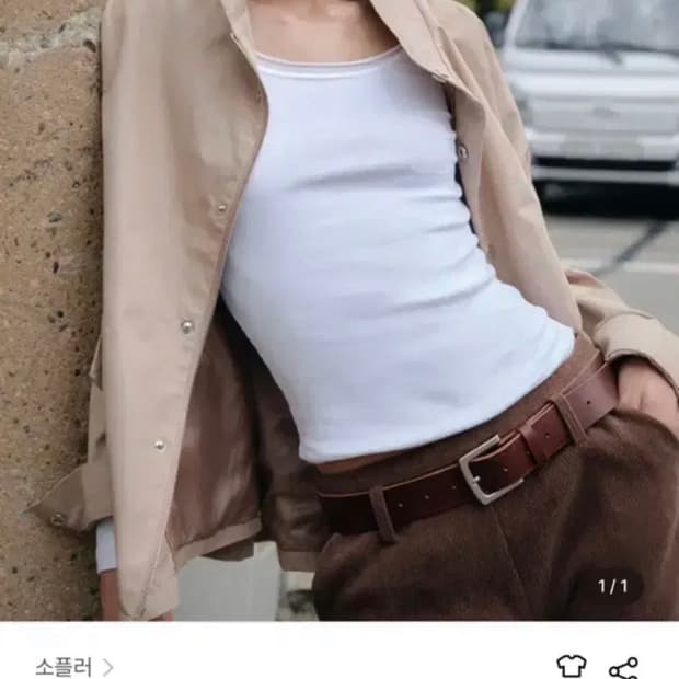 소플러 Sofler 자켓 탑 스커트 4종 세트