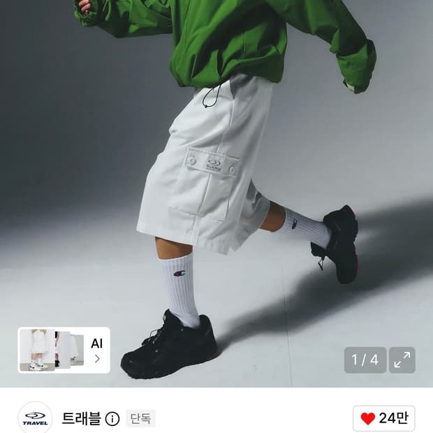 트래블 워크샵 TR 카고 쇼츠 오프 화이트