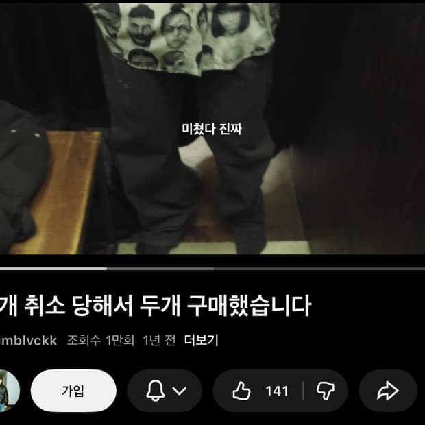 [L] 마리아노 Livello Broken Bull Jeans