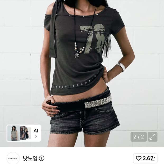 낫노잉 Tied One Shoulder 76 Top (KHAKI)