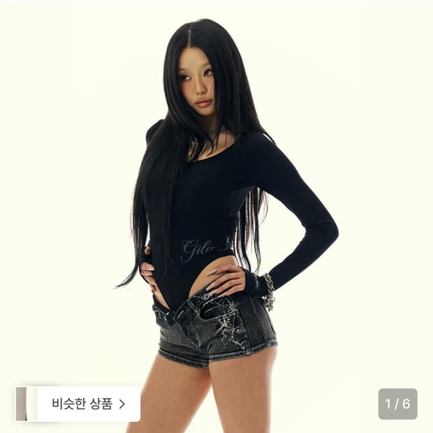 길라아카이브 바디수트