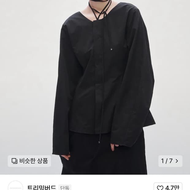 트리밍버드 넥라인 스트랩 블라우스 블랙