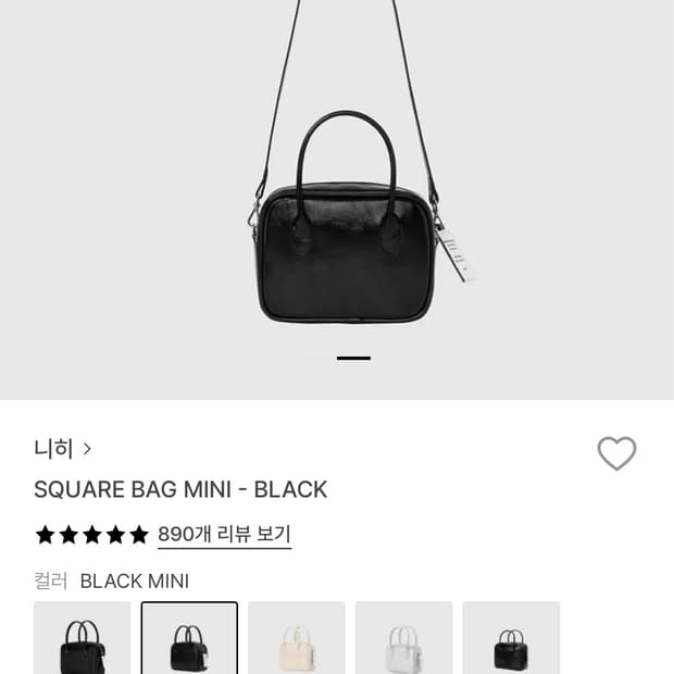 니히 스퀘어 백 미니
