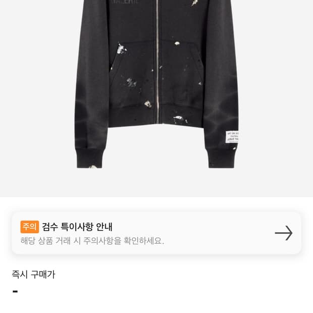 갤러리디파트먼트 랑방 후드티