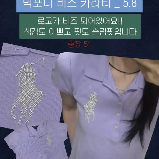 비즈 빅포니 XXS