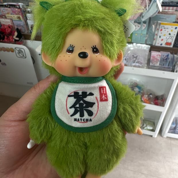 신상 몬치치 인형 키링 말차