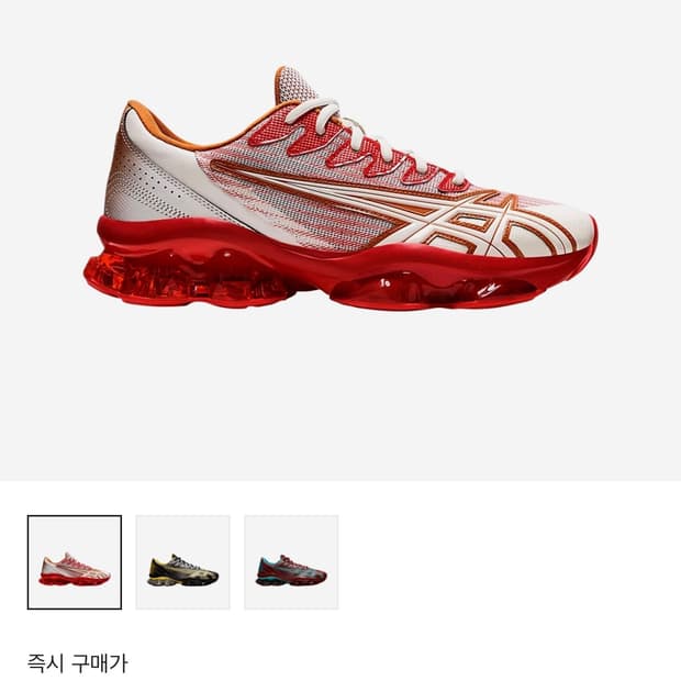 아식스 키코 젤퀀텀 애플레드 265