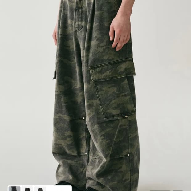 어반드레스 카고 팬츠 xxs