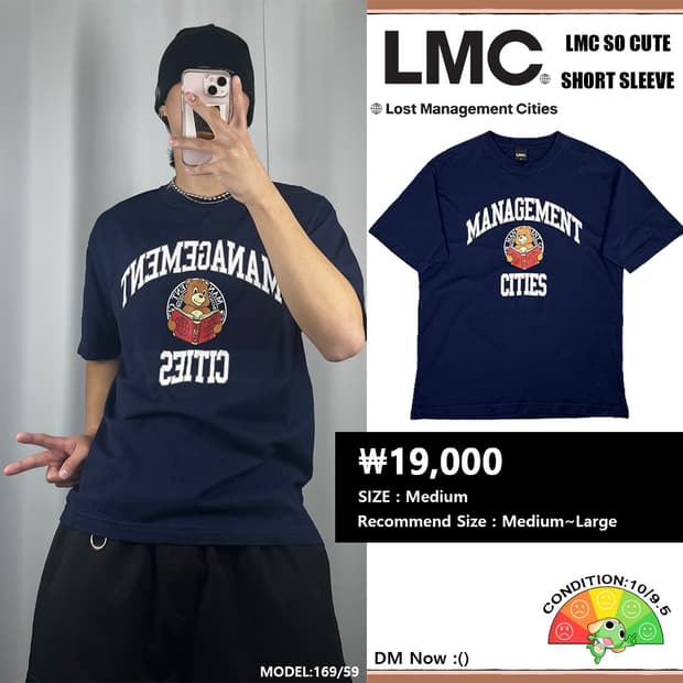 <LMC 책 읽는 곰돌이 반팔 티셔츠> No.363
