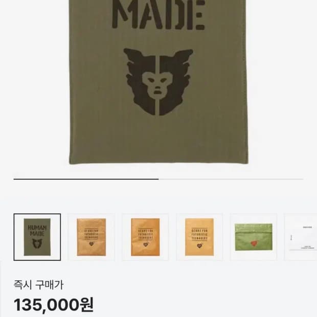 휴먼메이드 태블릿 pc 케이스 슬리브