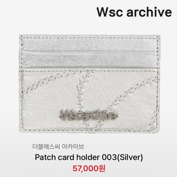 [정품] WSC ARCHIVE 더블에스씨 아카이브 빈티지 패치 카드지갑