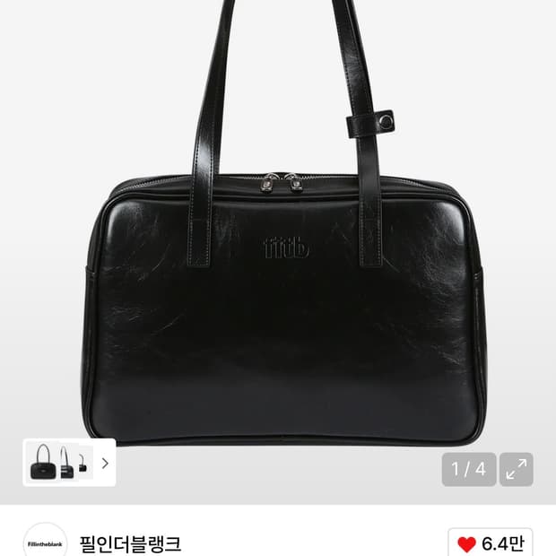 필인더블랭크 숄더백