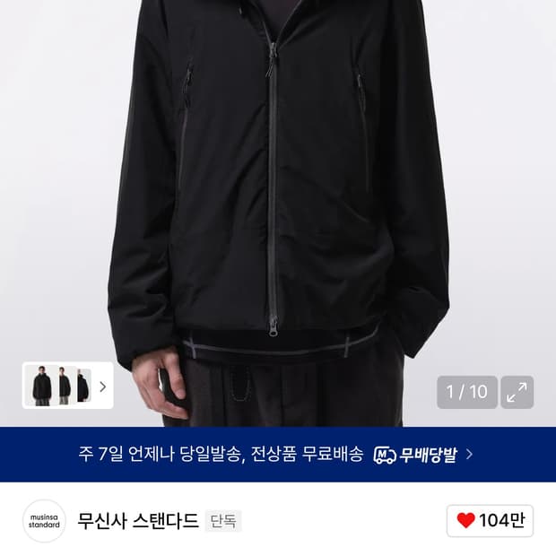 무신사 스탠다드 시티 레저 패디드 윈드브레이커 재킷 [블랙]