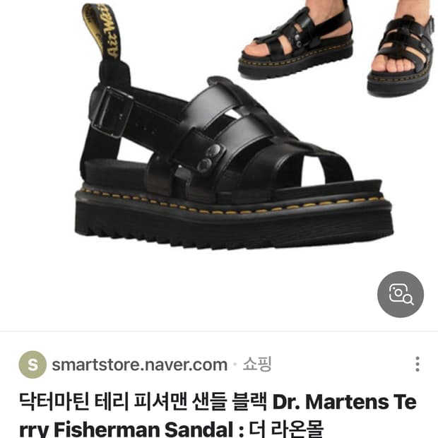 닥터마틴 테리 피셔맨 레더샌들 280
