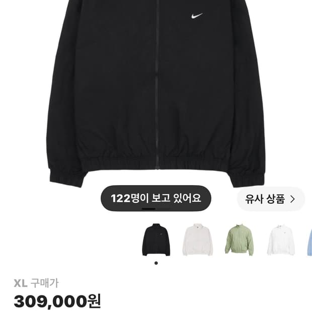 나이키 NRG 솔로 스우시 우븐 트랙 자켓 XL 블랙