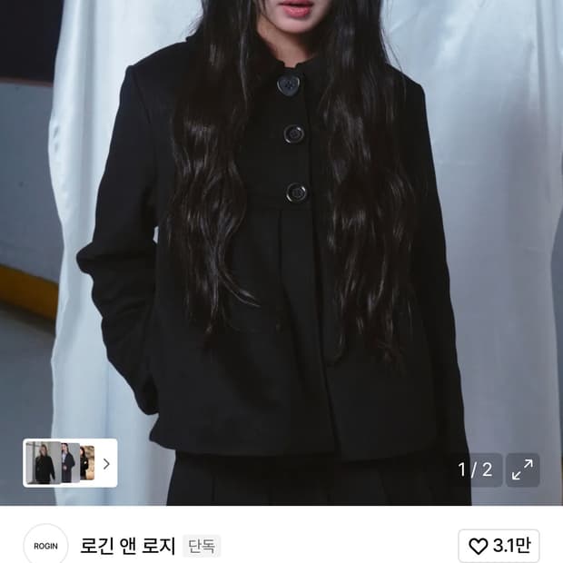 로긴앤로지 하프코트