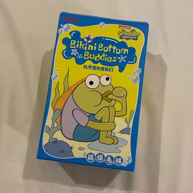 팝마트 스폰지밥 비키니시티 키링