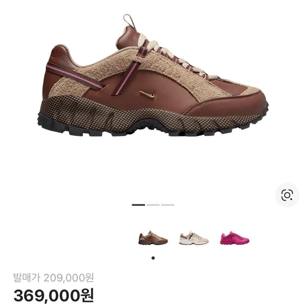 나이키 에어 후마라 LX 자크뮈스 콜라보 브라운 240