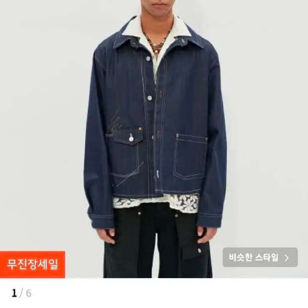 앤더슨벨 마시스트 어쉬매트릭 데님 셔츠 S