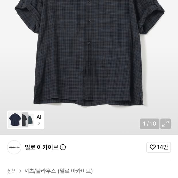 밀로 아카이브 하프 셔츠