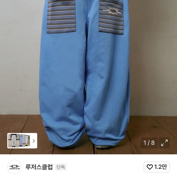 루저스클럽 멀티 로고 와이드 스웻팬츠 블루