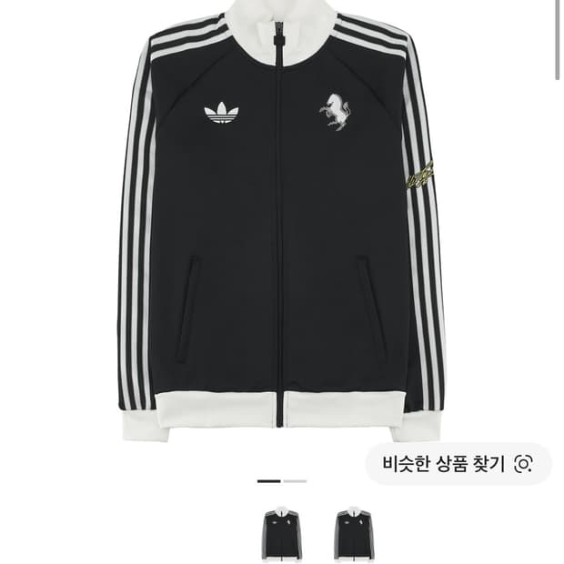 아디다스 오리지널스 유벤투스 FC 트랙 자켓 블랙 - KR 사이즈 (논 
