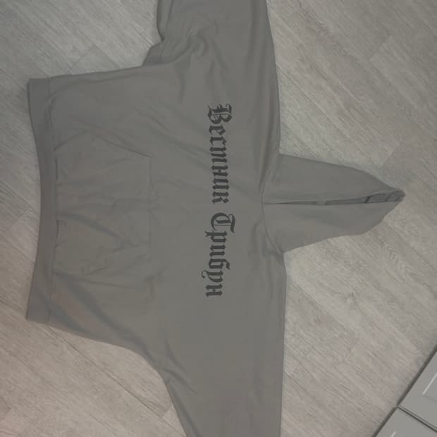 이지 고샤 트리뷴 후드