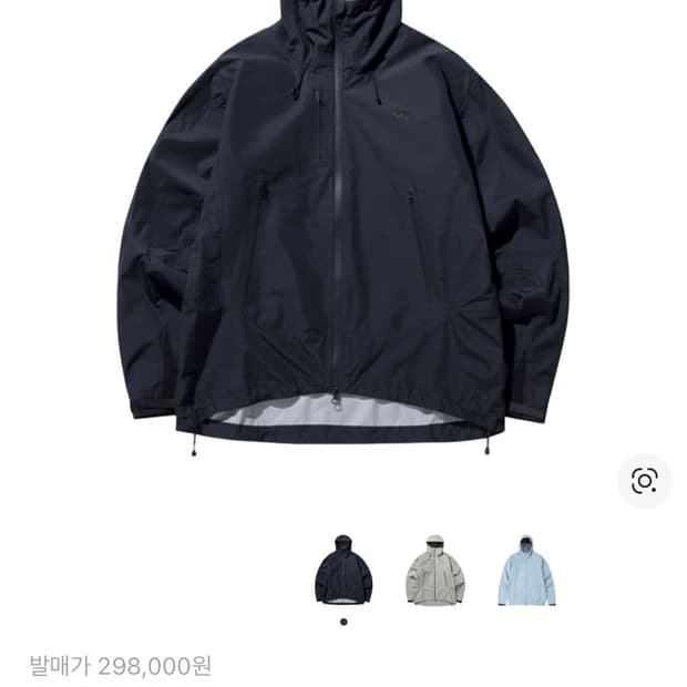 산산기어 23ss 윈드블록 다크네이비 01size