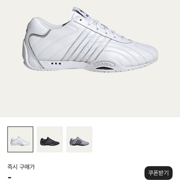 아디다스 아디레이서 로우 화이트