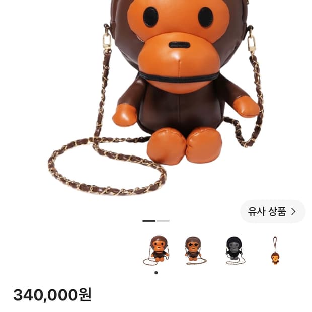 베이프 마일로백