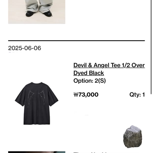 해칭룸 반팔Devil & Angel Tee