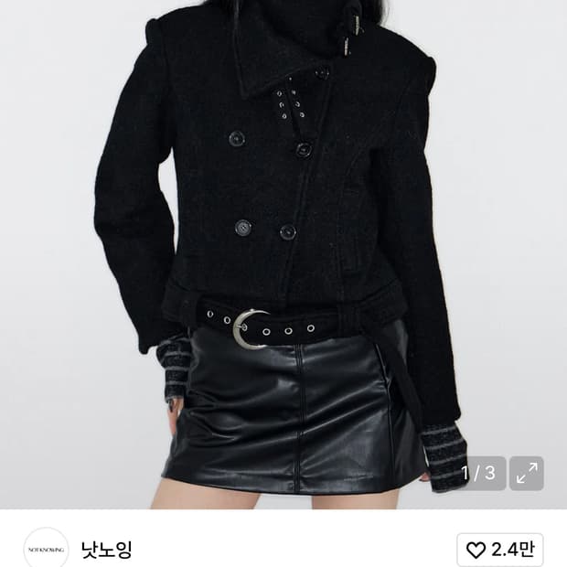 낫노잉 Double Belted High-Neck Coat (BLACK)