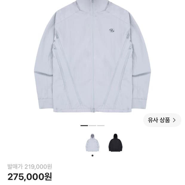 산산기어 지퍼자켓 22fw