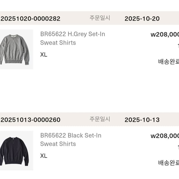 버즈릭슨 스웻 판매합니다