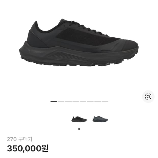 [270] 해칭룸 데상트 런닝화 블랙