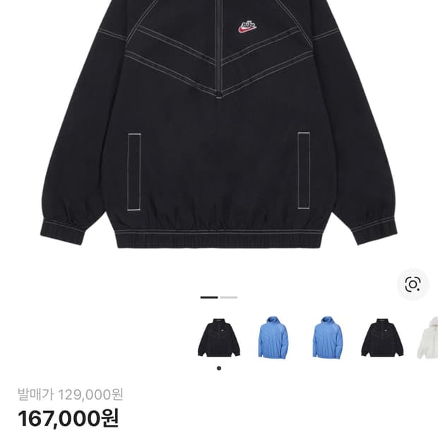 나이키 nsw 윈드러너 sw5블랙