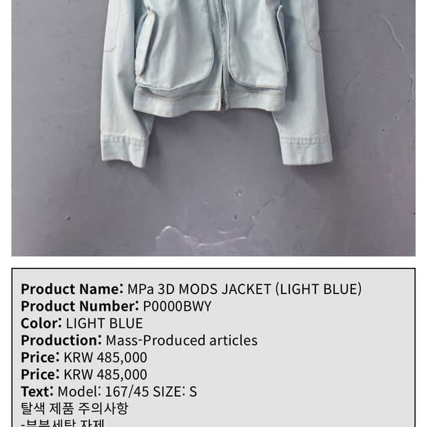 MPa 3D MODS JACKET  ( Emerald )